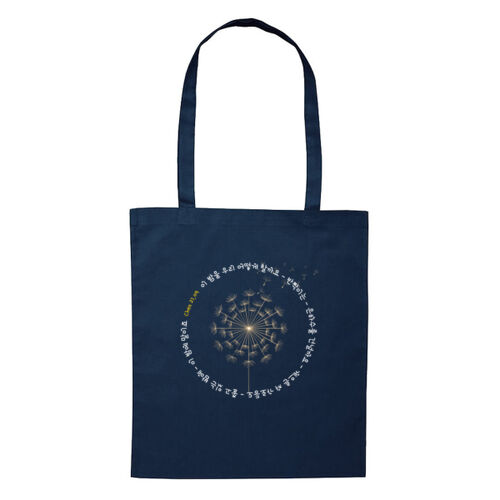 Chen~ Shall We? Tote Bag Thumbnail