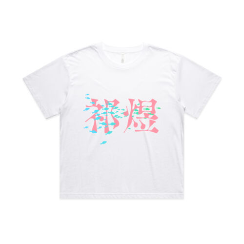 Qi Yu Crop Top Thumbnail